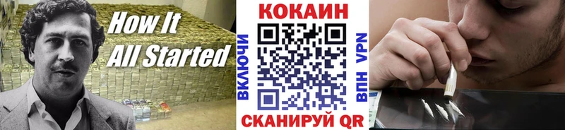 Купить  Мышкин  Cocaine Боливия 