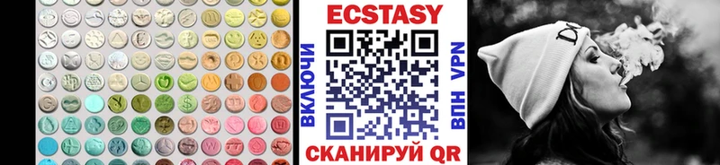 Экстази mix  Купить закладки  Мышкин 