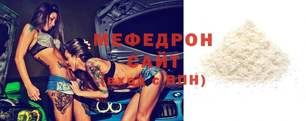прущие крисы Мегион