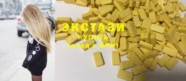 прущие крисы Мегион