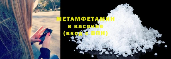 прущие крисы Мегион