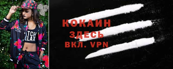 таблы Медногорск
