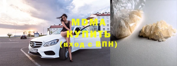 таблы Медногорск