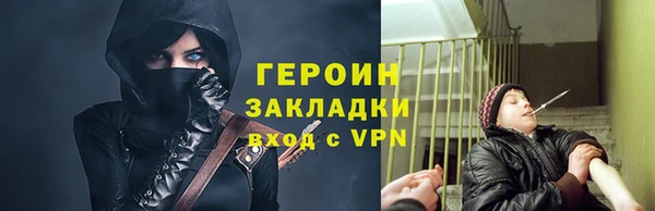 таблы Медногорск