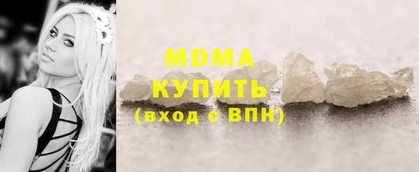 таблы Медногорск