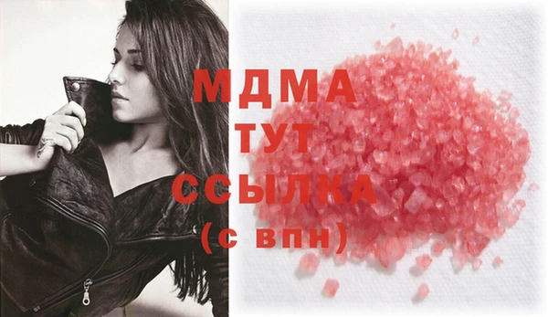 таблы Медногорск