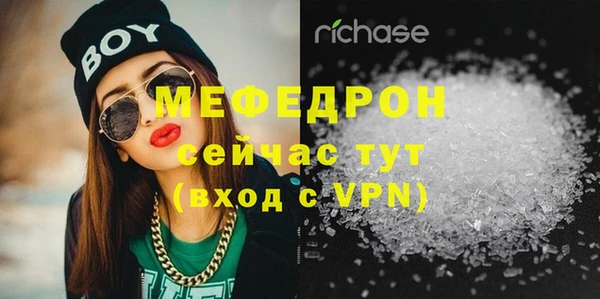 прущие крисы Мегион