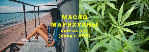 таблы Медногорск