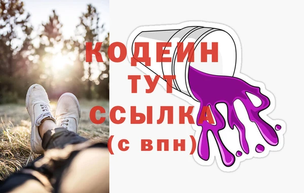 таблы Медногорск