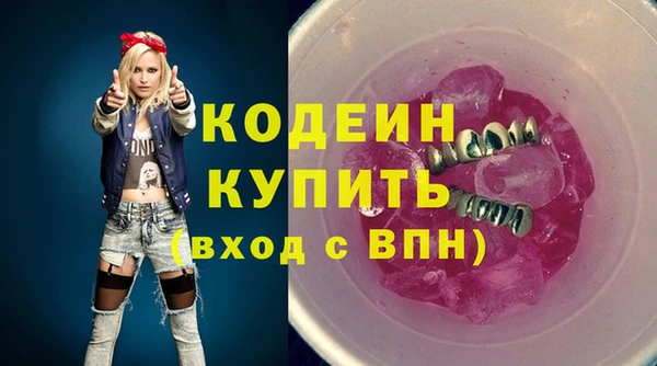 прущие крисы Мегион