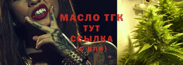 таблы Медногорск