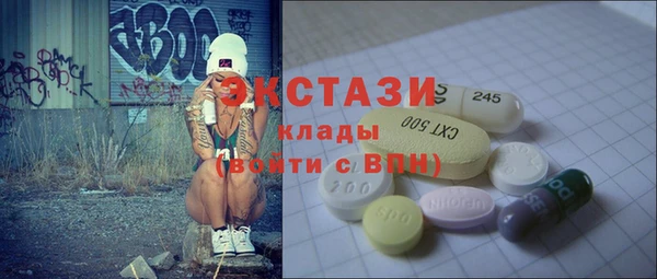 прущие крисы Мегион