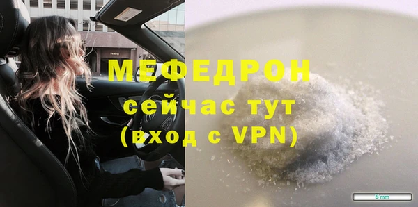 прущие крисы Мегион