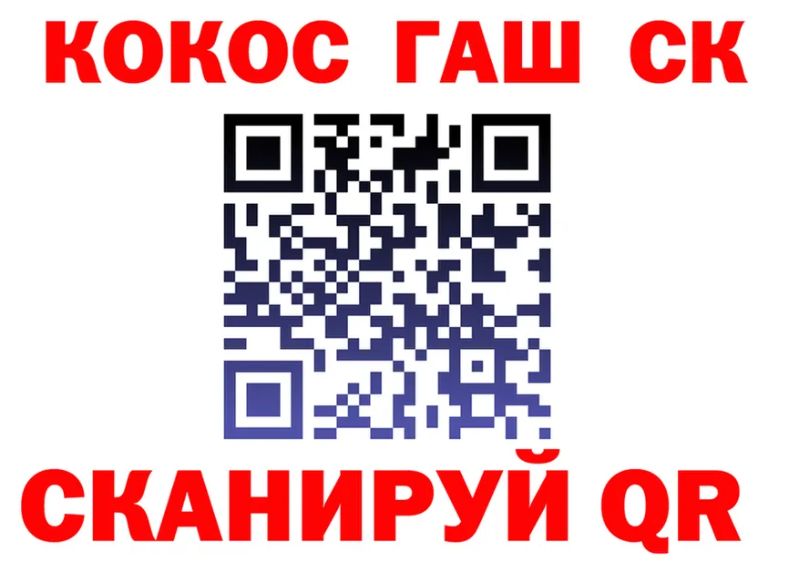 Cocaine Fish Scale ТОР площадка KRAKEN Мышкин
