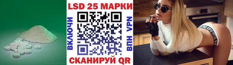 Лсд 25 экстази ecstasy  Купить закладки  Мышкин 
