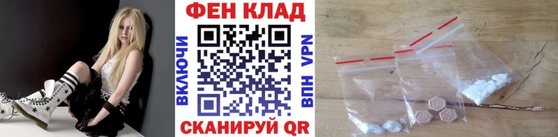 Купить Мышкин Первитин Methamphetamine