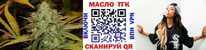 Купить закладки  Мышкин  Дистиллят ТГК вейп 
